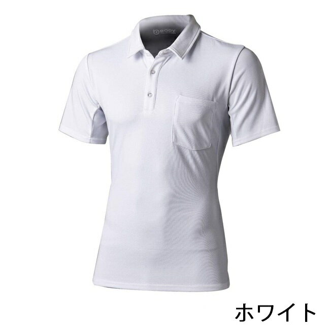 ポロシャツ JW-603 BTデュアルメッシュ 半袖 ホワイト　9060363【ネコポス対応品】【お取り寄せ商品】【メンズ/吸汗/速乾/消臭/作業/ポケット/制服/ゴルフ/無地/白】