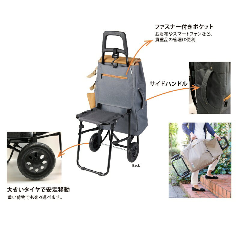 カート 座れる お買い物バッグ 保冷 保温 台車 キャスター 438961 ココロ イス付きショッピングカート モリー グレー【メーカー直送品】【同梱/代引不可】【ショッピングバッグ おしゃれ 災害 緊急 母の日 高齢 プレゼント おすすめ】 imaginelife-10053820 カッパ、カー用品の新未来創造 サンプル画像2