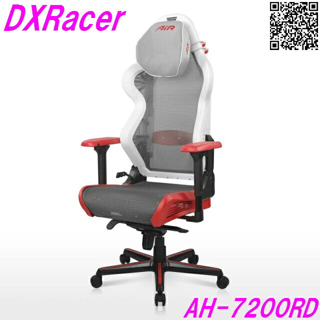 DXRacer AH-7200RD ディーエックスレーサー チェア レッド【組み立て式】【送料無料（北海道・沖縄・離島は除く）】【メーカー直送品】【同梱／代引不可】【ゲーミングチェア ゲーム実況 ゲーム配信 eスポーツ Youtuber デラックスレーサー】