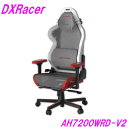 DXRacer AH-7200WRD V2 ディーエックスレーサー チェア ホワイトレッド【組み立て式】【送料無料（北海道・沖縄・離島は除く）】【メーカー直送品】【同梱／代引不可】【ゲーミングチェア ゲーム実況 ゲーム配信 eスポーツ Youtuber 】