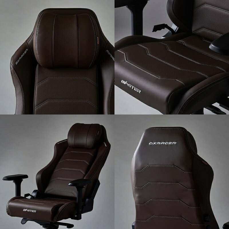 【送料無料（北海道・沖縄・離島は除く）】DXRacer ディーエックスレーサー MASTER MAS-238BR ブラウン【組み立て式】【メーカー直送品】【同梱／代引不可】【ゲーミングチェア ゲーム実況 ゲーム配信 eスポーツ Youtuber】