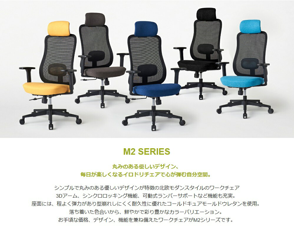 【新生活応援】ゲーミングチェア オフィスチェア ワークチェア RM2-BBR ブラック/...