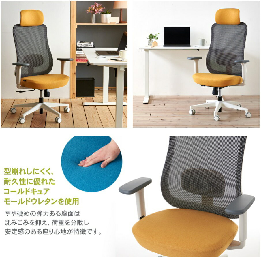 【新生活応援】ゲーミングチェア オフィスチェア ワークチェア RM2-WBR ホワイト/ブラウン 【組み立て式】【メーカー直送品】【同梱/代引不可】【椅子 メッシュ 配信 リモートワーク ゲーム実況 ゲーム配信 eスポーツ Youtuber おしゃれ オシャレ】 [3]