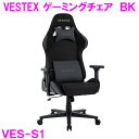 【新生活応援】ゲーミングチェア オフィスチェア VESTEX VES-S1 BK ブラック【組み立て式】【送料無料（北海道・沖縄・離島は除く）】【メーカー直送品】【同梱／代引不可】【ゲーム実況 ゲーム配信 eスポーツ Youtuber おしゃれ オシャレ】