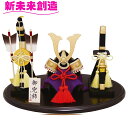 節句 五月人形 兜 飾り 子供の日 マンション 小さい 小型 リュウコドウ 2-560 飛翔兜 弓太刀セット【お取り寄せ商品】【端午の節句/五月人形/兜飾り/鯉のぼり/コンパクト/おすすめ/おススメ】