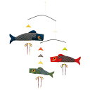 【送料無料(沖縄・離島を除く)】リュウコドウ 8-291 五月人形 (特大)魔除けモビール鯉(印伝調) 【お取り寄せ商品】【端午の節句/五月人形/兜飾り/鯉のぼり】