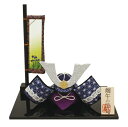 リュウコドウ 2-460B ちりめん兜飾り(名前旗付) 青【お取り寄せ商品】【端午の節句/五月人形/兜飾り/鯉のぼり】