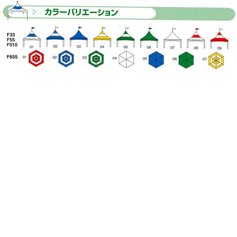 シャイニングスター FUJIF-655 フジテ...の紹介画像3