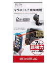 星光産業　EC-214　スマホホルダー　マグネット　【スマートフォンホルダー　iPhoneホルダー　携帯ホルダー　携帯電話ホルダー　ルーバー】