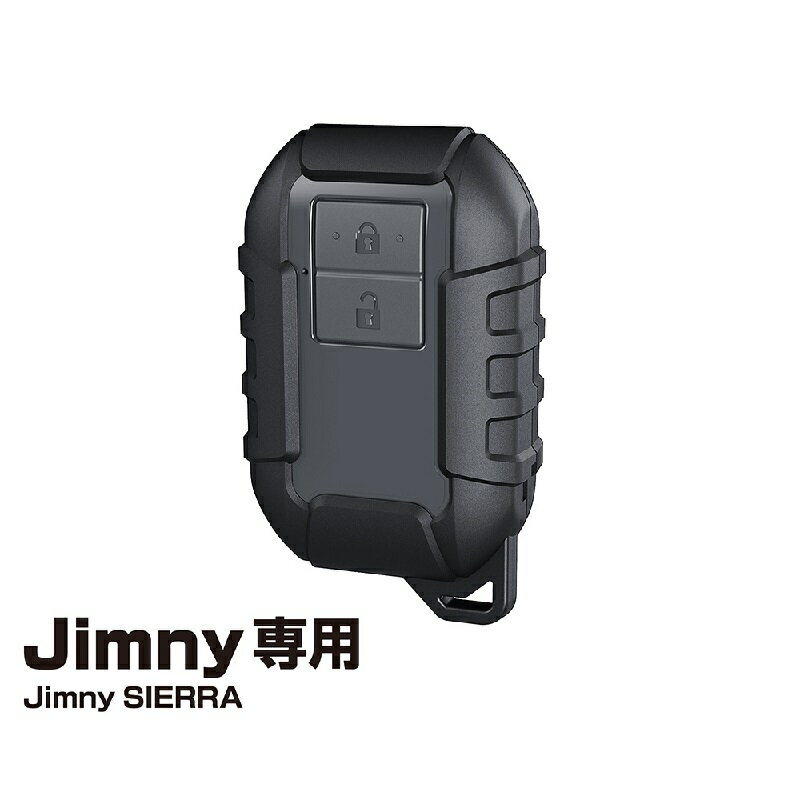 星光産業　EE-228　スマートキーカバータフネス　Jimny・Jimny SIERRA専用【お取り寄せ商品】【ジムニー 64系 74系 JB64W JB74W シエラ カスタム】