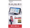 星光産業　EC-215　スマホホルダー　横置　【スマートフォンホルダー　iPhoneホルダー　携帯ホルダー　携帯電話ホルダー　ルーバー】