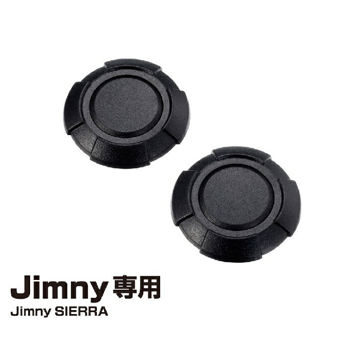 星光産業　EE-217　キーホールカバータフネスJimny・Jimny SIERRA専用【お取り寄せ商品】【ジムニー 64系 74系 JB64W JB74W シエラ カスタム】