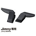 星光産業 EE-219 リアフォッガーカバー Jimny Jimny SIERRA専用【お取り寄せ商品】【ジムニー 64系 74系 JB64W JB74W シエラ カスタム】