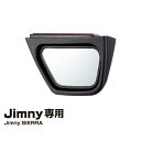 星光産業　EE-221　運転席側サポートミラー　Jimny・Jimny SIERRA専用【ジムニー 64系