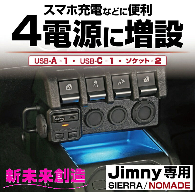 楽天市場】ジムニー 電動パワステの通販