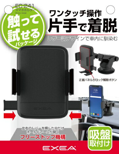 �������ȡ�EC-241�����ޥۥۥ���� EC241�ڥ��������꡼ �������ʡ�����å׼��ա�IPHONE �����ե��� ���ޡ��ȥե��� ��Ǽ��