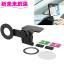 車 カー用品 スマホ 収納 スマホホルダー EC-251 マグネットスマホホルダー EC251 星光産業【アクセサリー カー用品 IPHONE アイフォン スマートフォン ホルダー 固定 MagSafe おすすめ おススメ】