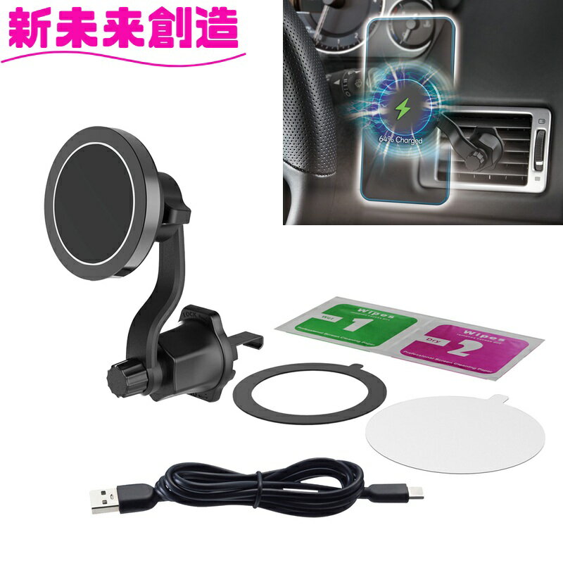 車 カー用品 スマホ 収納 スマホホルダー EC-252 マグネット ワイヤレス充電 スマホホルダー EC251 星光産業【アクセサリー カー用品 IPHONE アイフォン スマートフォン ホルダー 固定 MagSafe 充電 チャージ おすすめ おススメ】