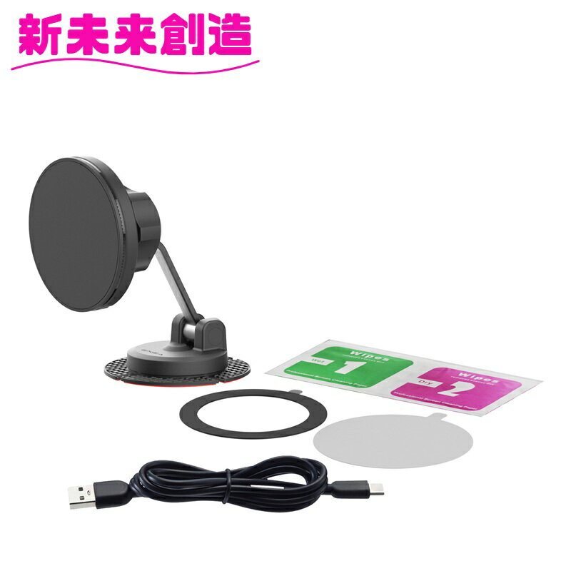 車 カー用品 スマホ 収納 スマホホルダー EC-259 ワイヤレス マグネット 充電ホルダー EC259 星光産業【アクセサリー カー用品 IPHONE アイフォン スマートフォン スマホ ホルダー 固定 MagSafe おすすめ おススメ】