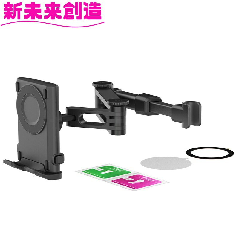 Rakuten - 車 カー用品 タブレット ナビ 収納 ホルダー EC-262 マグネットタブホルダー EC262 星光産業【アクセサリー カー用品 IPHONE アイフォン スマートフォン ホルダー 固定 MagSafe おすすめ おススメ】