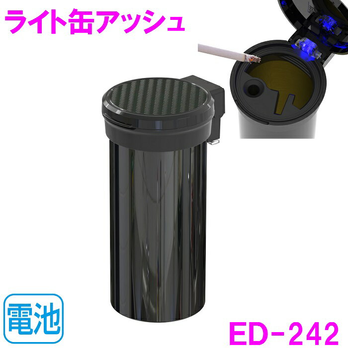 �������ȡ�ED-242���饤�ȴ̥��å��� ED242�ڤ����󤻾��ʡۡڼ��⡡���������å��塡���Х������Ф����������ʡ����⡡�Żҥ��Х� �������� ������ �ۤ�...