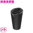 カー用品 車内 たばこ 吸い殻 灰皿 収納 ゴミ箱 ED-250 ソーラーライトアッシュ CB ED250 星光産業【お取り寄せ商品】【アッシュ タバコ 紙たばこ カー用品 車内 電子タバコ アイコス グロー 吸い殻 LED おすすめ おススメ】