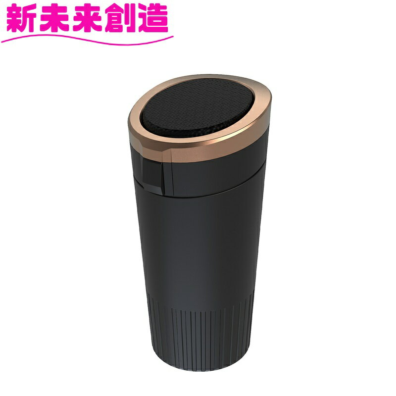 Rakuten - カー用品 ゴミ箱 ホルダー 車内 収納 ED-67 ソフトダストボトル CP ED67【お取り寄せ商品】【車内収納 ゴミ箱 内装 改造 カスタム ゴミ箱 ミリタリー おしゃれ おすすめ】