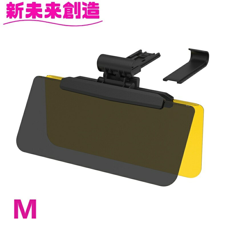 運転席 助手席 紫外線 日よけ EE-71 Wサンバイザー M EE71 星光産業【お取り寄せ商品】【カー用品 サンバイザー ライト 日差し 日除け まぶしい 遮光品】