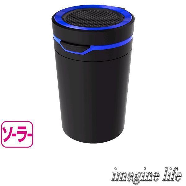 星光産業　ED-182 ソーラーリングアッシュ4 BL【お取り寄せ商品】【カー用品　灰皿　アッシュ】