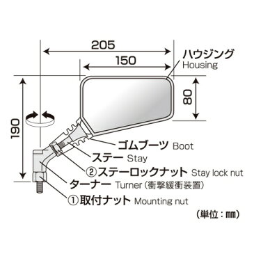 タナックス AJ-8R クロス2ミラー　8mm　右　ブラック【お取り寄せ商品】【TANAX/ナポレオンミラー】