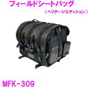 楽天カッパ、カー用品の新未来創造【8月中旬発売予定】タナックス　MFK-309 フィールドシートバッグ ヘリテージエディション【お取り寄せ商品】【TANAX MOTO FIZZ モトフィズ バイク ツーリング 収納 キャンプ アウトドア 大容量 左右 対応 雨 カバー】