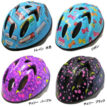 【限定大特価】【即納可能】徳島双輪 TETE Splash Heart テテ スプラッシュハート チェリーパープル XSサイズ(48-52cm) キッズ用ヘルメット【キッズ 自転車 ヘルメット】