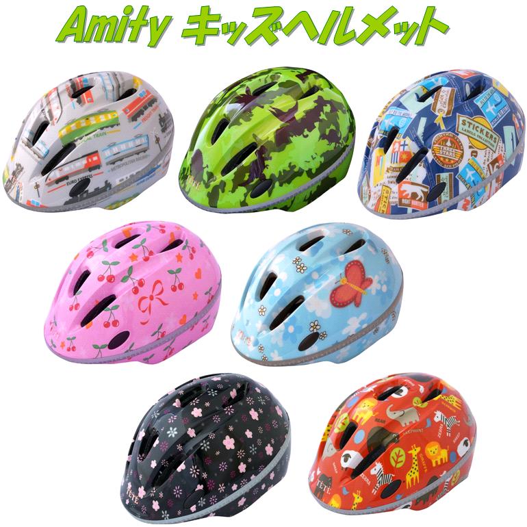 徳島双輪　Amity アミティ　ジュニア用ヘルメットフリーサイズ(54〜57cm) 【お取り寄せ商品】【サイクルヘルメット、アウトドアヘルメット、キッズヘルメット】