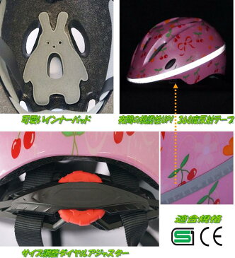 徳島双輪 Amity アミティ ジュニア用ヘルメットフリーサイズ(54〜57cm) 【お取り寄せ商品】【サイクルヘルメット、アウトドアヘルメット、キッズヘルメット】