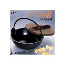 砺波商店 498-37-1-10270 いろり鍋 27cm φ27×H9.2cm 4L アルミ合金【送料無料】【いろり鍋/寄せ鍋 結婚 出産 内祝い 引き出物 ...