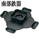 【受注生産】【送料無料】砺波商店 99-15-50124 南部鉄器 義経鍋 4人用 DX38cm【南部鉄器/南部鉄瓶/鉄鍋/鍋 結婚 出産 内祝い 引き出物 金...