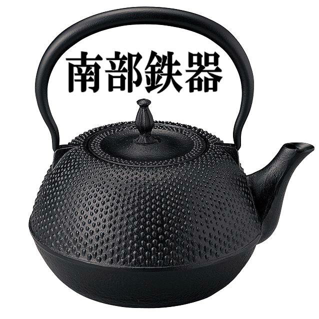 砺波商店　99-13-50097　南部鉄瓶　鉄瓶　丸南部アラレ　黒　1.2L　MT-214【メーカー直送】【送料無料 やかん ケトル IH対応 急須 鉄瓶 結婚 出産 内祝い 引き出物 金婚式 誕生日プレゼント 還暦祝い 退職 定年 プレゼント お祝い お返し】