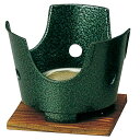 砺波商店 73-2-13124 丸コンロ コンロセット 小 いぶし緑 φ13.5cm アルミ製 2セット【メーカー直送品】【送料無料】【代引き/同梱不可】【卓上コンロ/焼き鍋/鍋】(2)
