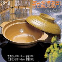 砺波商店 498-38-2-30164 寄せ鍋(黄瀬戸) 小 φ16×H7cm 0.35L アルミ合金【送料無料】【いろり鍋/寄せ鍋 結婚 出産 内祝い 引き出...