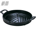 砺波商店 100-11-51310 鉄器 ジンギスカン鍋 大【送料無料】【南部鉄器/南部鍛冶/鉄鍋/ジンギスカン鍋 結婚 出産 内祝い 引き出物 金婚式 誕生日...