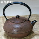 【送料無料】50135 南部鉄瓶 鉄瓶 丸糸目 1.5L【南部鉄器/南部鉄瓶/やかん/ケトル 結婚 出産 内祝い 引き出物 金婚式 誕生日プレゼント 還暦祝い ...