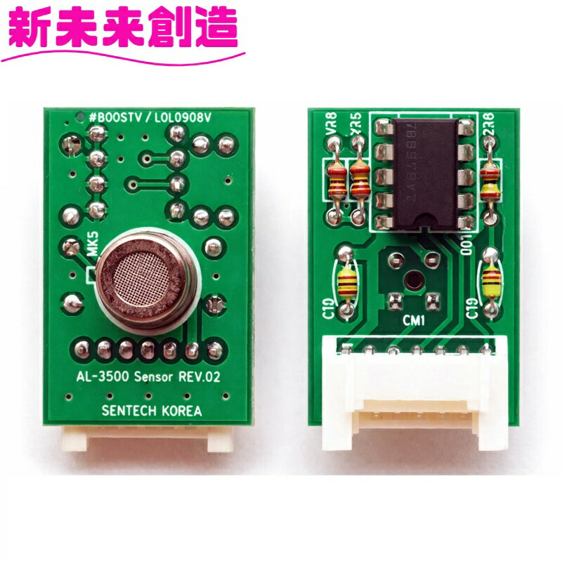 楽天市場】東洋マーク製作所 アルコールチェッカー ac-007st センサー