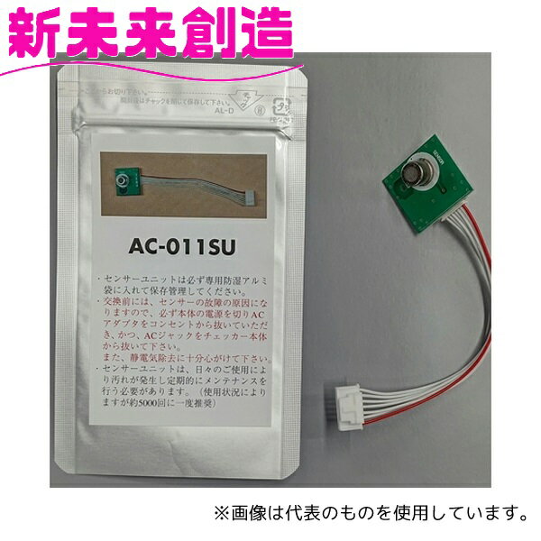 楽天市場】東洋マーク製作所 アルコールチェッカー ac-007st 楽天市場】東洋マーク製作所 アルコールチェッカー ac-007st