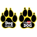 【ネコポス対応品】東洋マーク DO-3 ドックサイン3 ステッカー I LOVE DOG【お取り寄せ商品】【初心者マーク，安全ドライブマーク，セーフティーサイン】