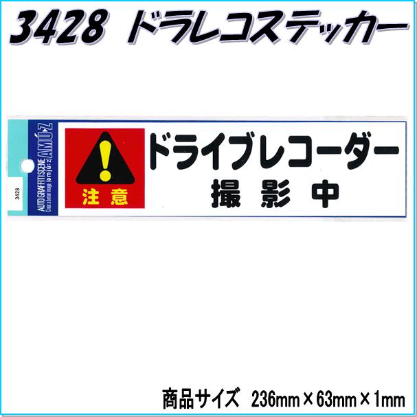 【ネコポス対応品】東洋マークステ