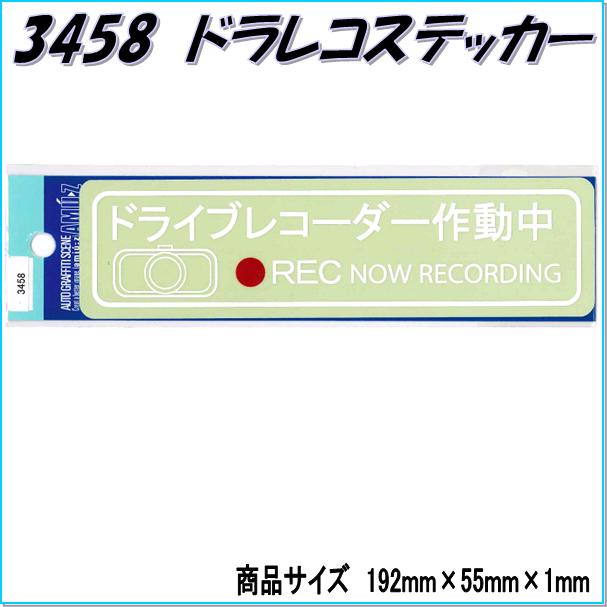 【ネコポス対応品】東洋マークステ