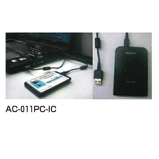 ̵ʲ졦ΥˡΥޡꡡAC-011PC-ICAC-011ѡICȵڥ꡼AC011ڥ륳å/̳//륳븡/žɻߥåȡۡڤ󤻾ʡ