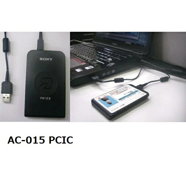 ̵(졦Υ)Υޡ AC-015PC-IC ICȵڥ꡼AC015PCICڥ륳å/̳...