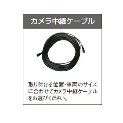 楽天カッパ、カー用品の新未来創造槌屋ヤック　YAC　XC-810　カメラ用　中継ケーブル　10M XC810【お取り寄せ商品】【バックモニター，バックカメラ，トラックカメラ】【日本製】