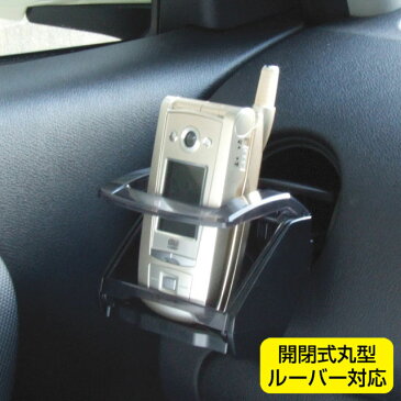 槌屋ヤック YAC PZ-385 スマートドリンク スモーク PZ385【お取り寄せ商品】【ドリンクホルダー,ドリンクテーブル,ドリンクトレイ,車内小物】